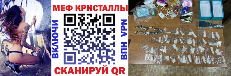 Купить закладку ГАШ  Каннабис  Меф мяу мяу  Малгобек