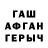 МЕТАДОН VHQ Arturo Lluhi