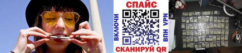 Бутират буратино  Купить где  Малгобек 