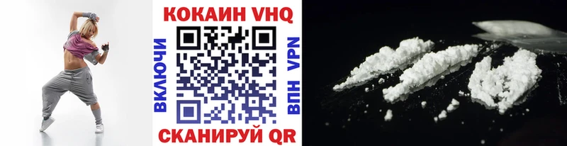 Купить закладки Малгобек COCAIN FishScale