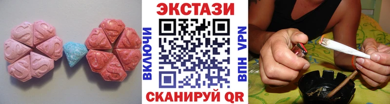 Ecstasy TESLA Малгобек