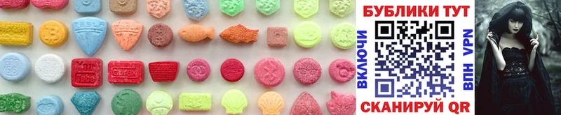Купить  Малгобек  Ecstasy mix 