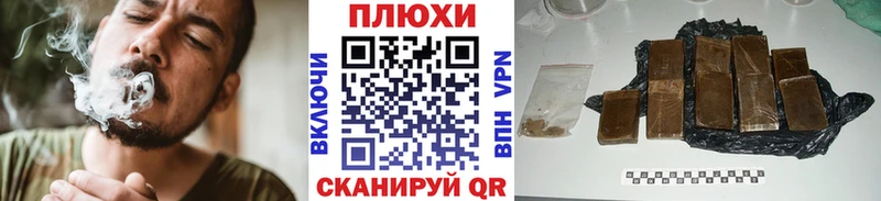 ГАШ Cannabis  Купить закладки  Малгобек 