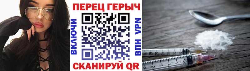 ГЕРОИН белый Малгобек