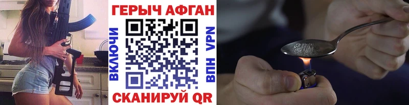 Купить закладки  Малгобек  Героин гречка 