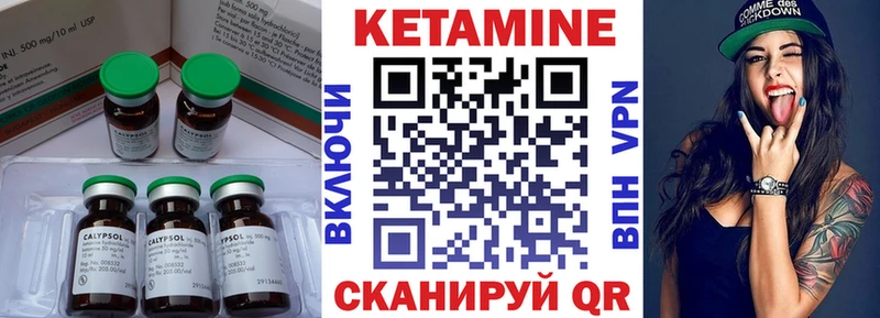 Купить  Малгобек  КЕТАМИН ketamine 