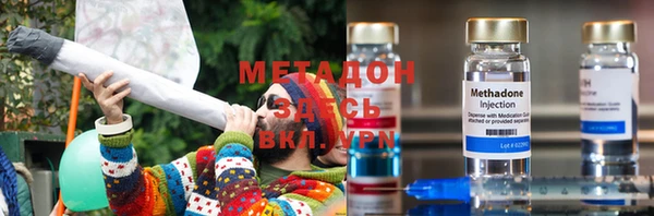 дурь Каменск-Шахтинский