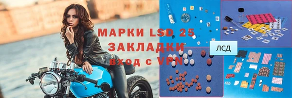 дурь Каменск-Шахтинский