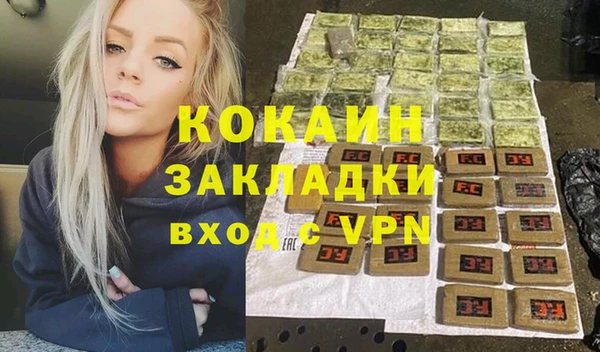 гашишное масло Каменногорск
