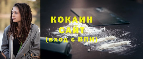 дурь Каменск-Шахтинский