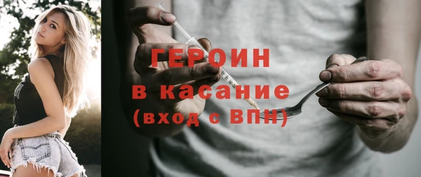гашишное масло Каменногорск