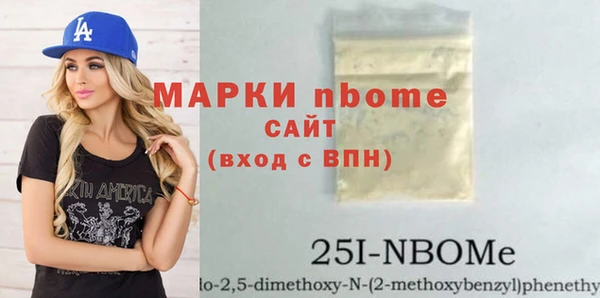 дурь Каменск-Шахтинский
