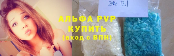 дурь Каменск-Шахтинский