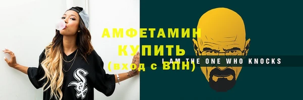 гашишное масло Каменногорск