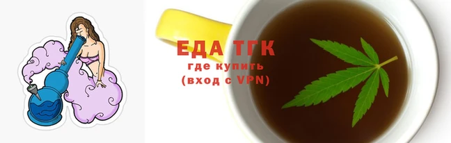 гашишное масло Каменногорск