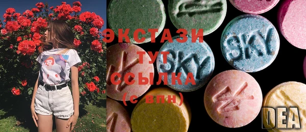 гашишное масло Каменногорск