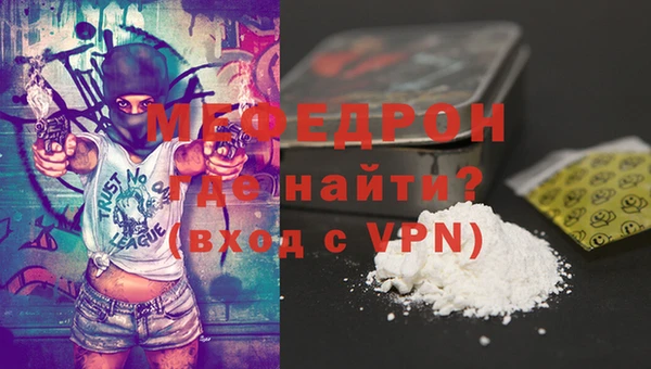гашишное масло Каменногорск