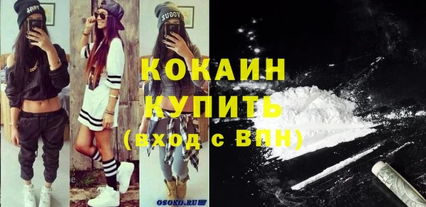 дурь Каменск-Шахтинский