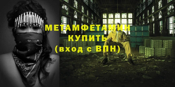 дурь Каменск-Шахтинский