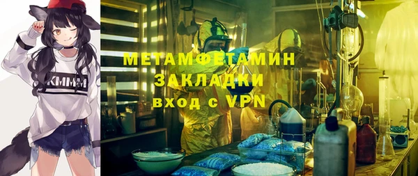 дурь Каменск-Шахтинский