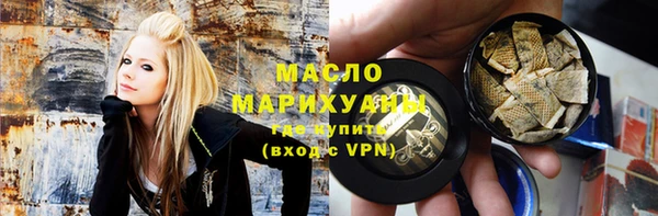 гашишное масло Каменногорск