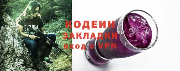 гашишное масло Каменногорск