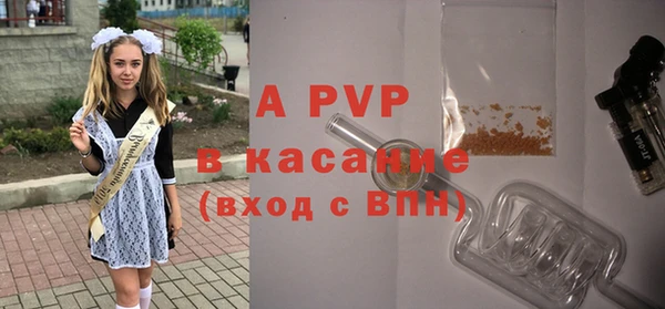 гашишное масло Каменногорск