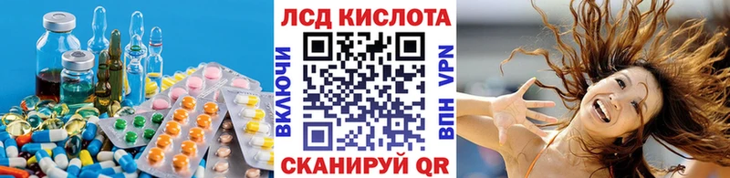 Купить  Малгобек  LSD-25 экстази кислота 
