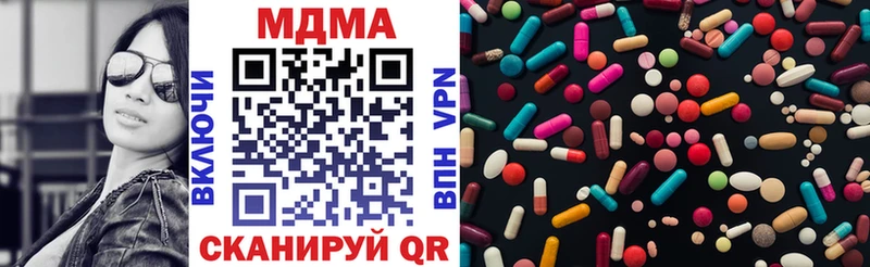 Купить закладки  Малгобек  MDMA кристаллы 