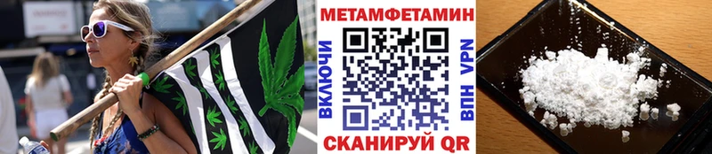 Первитин винт  Купить  Малгобек 