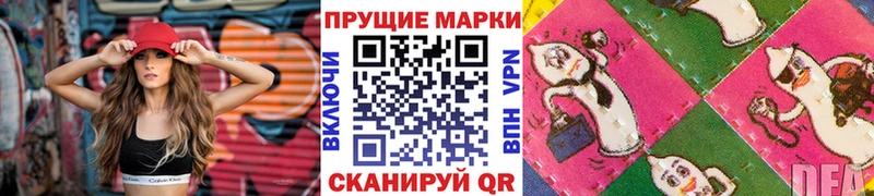 Марки N-bome 1,5мг Малгобек